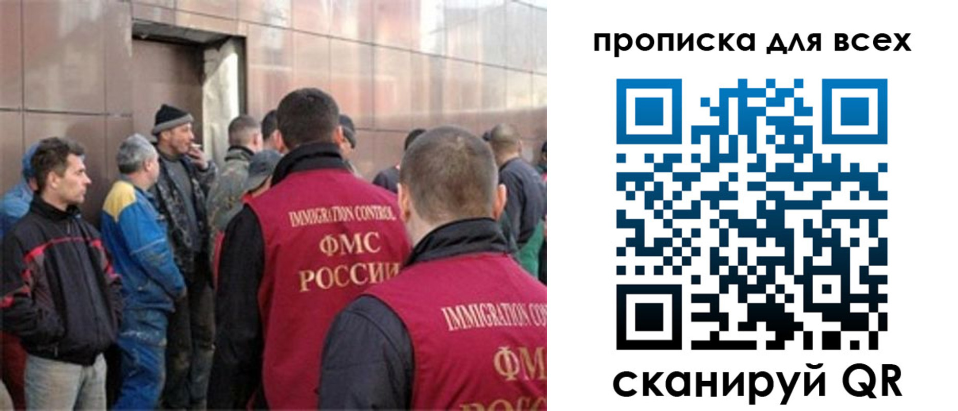 временная регистрация гарантия в Шелехове